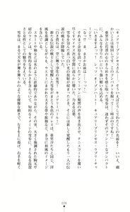 Page 27 of キュアリープリンセス 正義の心を悪堕ち洗脳 - preview thumbnail