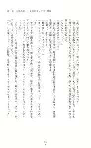 Page 34 of キュアリープリンセス 正義の心を悪堕ち洗脳 - preview thumbnail