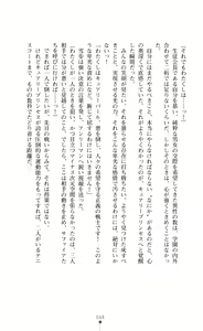 Page 45 of キュアリープリンセス 正義の心を悪堕ち洗脳 - preview thumbnail
