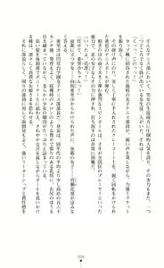 Page 9 of キュアリープリンセス 正義の心を悪堕ち洗脳 - preview thumbnail