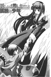 Page 91 of Zecchou full throttle! | 絶頂油門到底催落去! - preview thumbnail