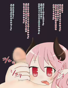 Page 8 of Yuusha Goikkou wa Mamono ni Yabure Nyotaika Yamiochi Shiteshimaimashita - preview thumbnail