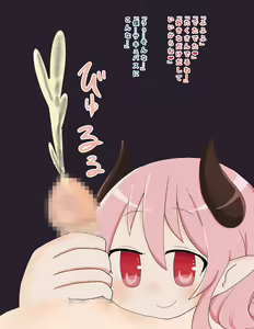 Page 9 of Yuusha Goikkou wa Mamono ni Yabure Nyotaika Yamiochi Shiteshimaimashita - preview thumbnail