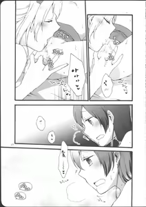 Page 17 of Watashi wa Harenchi dewa Arimasen! - I'm not a Licentious Person! | 저는 파렴치 하지 않습니다니다! - preview thumbnail