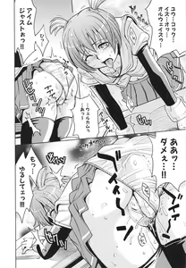 Page 155 of Saint Kangoku Gakuen 3 - preview thumbnail