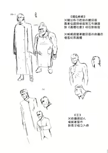 Page 25 of DOLL - preview thumbnail
