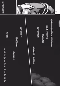 Page 8 of Maboroshi Daisuki! - preview thumbnail