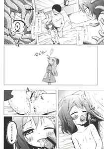 Page 22 of Monokemono Nana-ya - preview thumbnail