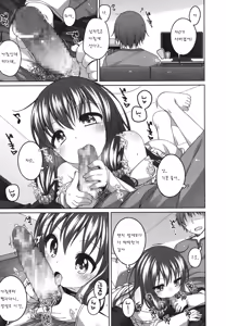 Page 13 of Oji-san Daisuki - preview thumbnail