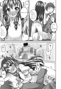 Page 15 of Oji-san Daisuki - preview thumbnail