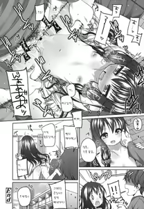 Page 18 of Oji-san Daisuki - preview thumbnail