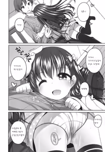 Page 2 of Oji-san Daisuki - preview thumbnail