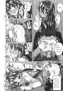 Page 8 of Oji-san Daisuki - preview thumbnail