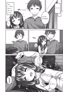 Page 10 of Oji-san Daisuki - preview thumbnail