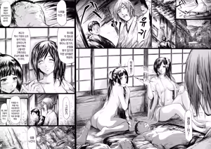 Page 121 of Tokoharu no Shoujo-tachi - The Girls in the Eternal Spring | 상춘의 소녀들 - preview thumbnail