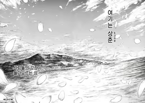 Page 128 of Tokoharu no Shoujo-tachi - The Girls in the Eternal Spring | 상춘의 소녀들 - preview thumbnail