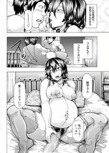 Page 126 of COMIC Masyo 2015-08 - preview thumbnail