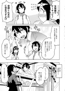 Page 95 of COMIC Masyo 2015-08 - preview thumbnail