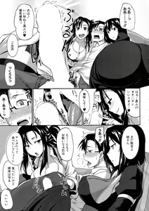 Page 11 of COMIC Milf 2015-08 Vol. 25 - preview thumbnail