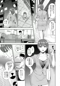 Page 125 of COMIC Milf 2015-08 Vol. 25 - preview thumbnail