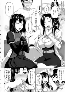 Page 14 of COMIC Milf 2015-08 Vol. 25 - preview thumbnail