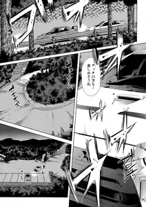 Page 155 of COMIC Milf 2015-08 Vol. 25 - preview thumbnail