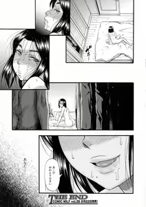 Page 237 of COMIC Milf 2015-08 Vol. 25 - preview thumbnail