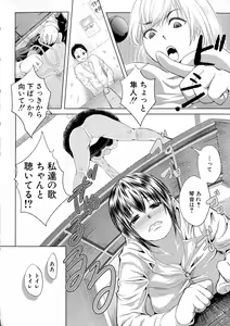 Page 252 of COMIC Milf 2015-08 Vol. 25 - preview thumbnail