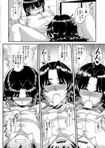 Page 62 of COMIC Milf 2015-08 Vol. 25 - preview thumbnail