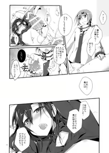 Page 15 of Honey Punishment - preview thumbnail