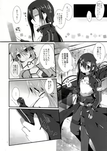 Page 5 of Honey Punishment - preview thumbnail
