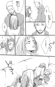 Page 3 of Mudai - preview thumbnail