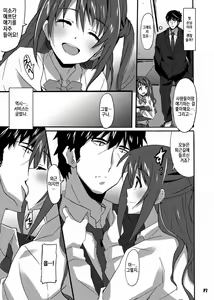 Page 6 of Tokumei no Tenshi-tachi - IDOL OF ANONYMOUS | 이름없는 전사들 - preview thumbnail