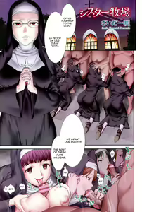 Sister Bokujou | Sisters Pastures — hentai manga cover on Fhentai