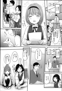 Page 117 of JC Manual - preview thumbnail