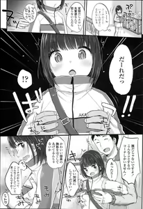 Page 15 of JC Manual - preview thumbnail