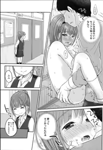 Page 159 of JC Manual - preview thumbnail