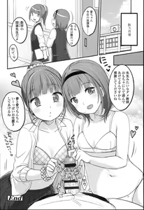 Page 160 of JC Manual - preview thumbnail