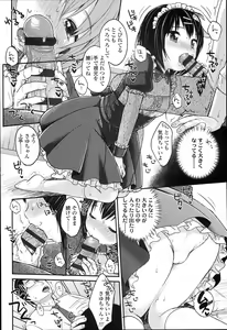 Page 190 of JC Manual - preview thumbnail