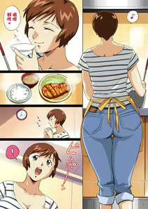 Page 3 of Hi Etsuko desu - preview thumbnail