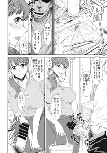 Page 4 of Houman Bentou - preview thumbnail