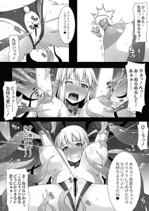 Page 5 of Ingyaku no akuma ~Hime Kishi Ryoujoku~ - preview thumbnail