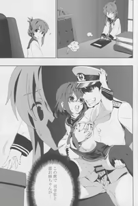 Page 10 of Teitoku no Kichiku Gyorai nano desu! - preview thumbnail