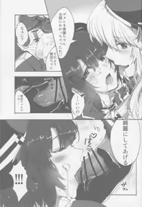 Page 12 of Kindaika Kaishuu ni Seikou Shimashita! - preview thumbnail