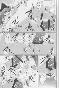 Page 30 of Dai Yon Koukuu Sentai wa Shota Harbour o Kuushuu suru. - preview thumbnail