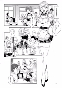 Page 23 of Floriography ~Phalaenopsis~ - preview thumbnail