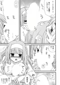 Page 137 of Doki ga Mune Mune Chichimusume - preview thumbnail