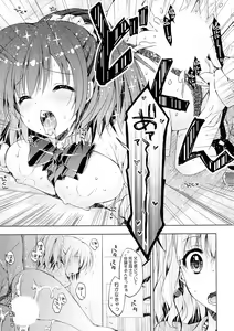 Page 25 of Doki ga Mune Mune Chichimusume - preview thumbnail