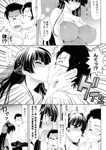 Page 7 of Doki ga Mune Mune Chichimusume - preview thumbnail
