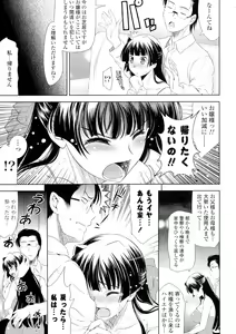 Page 9 of Doki ga Mune Mune Chichimusume - preview thumbnail